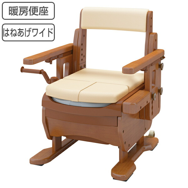 携帯型室内用便器 暖房装置便座 家具調より分けるR はねあげ広々とした ひじ掛け印字機 介護用 日本製 （ 貨物輸送無料 室内用便器 介護 キャスター 肘付き添い人 広々とした 洋式 脂製 可塑性物質 生まれながら木 洋式室内用便器 携帯型 便座 居敷き便座 介護設備 ） 【39販売店】