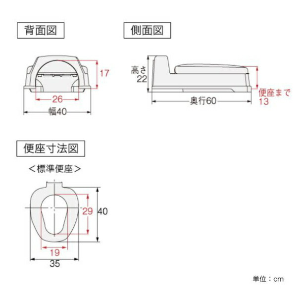 リフォームトイレ 和式トイレ用 標準便座 段差あり 工事不要 両用式 サニタリエース Od 介護用品 送料無料 洋式便座 和式トイレ フタ 簡易 設置 介護 洋式 トイレ 後付け 段差 かぶせるだけ 便座 両用型 腰掛け 39ショップ Sermus Es