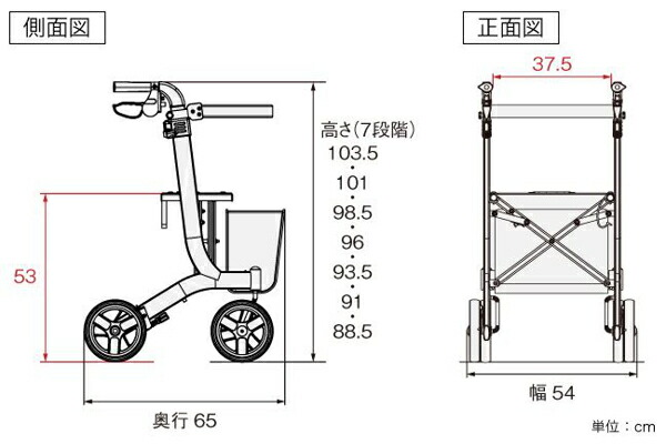 歩行車 大容量バッグ 歩行車 リトルターン トールタイプ コンパクト 外出 折りたたみ 高さ調整 送料無料 高さ7段階 バッグ付き 大容量バッグ 収納 駐車ロック 安心 安定 福祉 介護 歩行訓練 転倒予防 疲労軽減 歩行サポート 歩行補助 外出 39ショップ