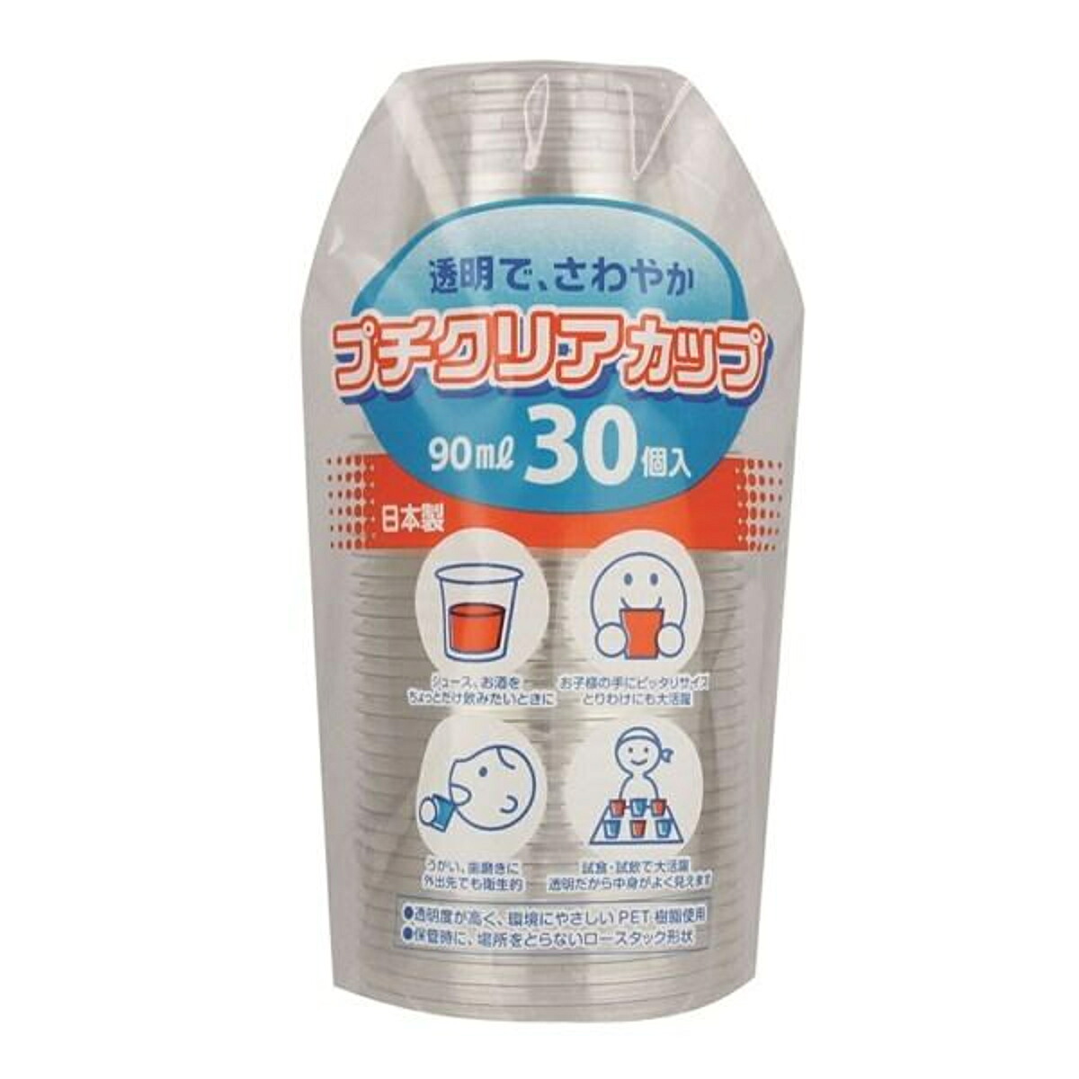 プチクリアカップ 90ml 3000個入 30個入&times;100セット カップ コップ プラカップ プラコップ プラスチック （ クリアカップ クリアコップ 透明 日本製 コールド専用 ミニサイズ プチサイズ キャンプ お花見 花見 行楽 ） 【39ショップ】｜インテリアパレット