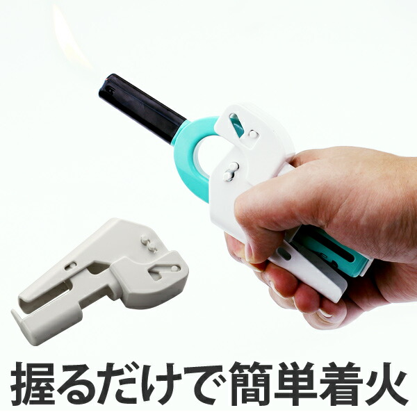 スマイルキッズ(SMILE KIDS) 【固いライターがらくらく使える!】 軽着火(かるちゃっか)ライター (ライターは別売りとなります) (AFL-04)【入数:50】 楽天市場】スマイルキッズ 軽着火ライター補助具CKM SMILE KIDS AFL-07
