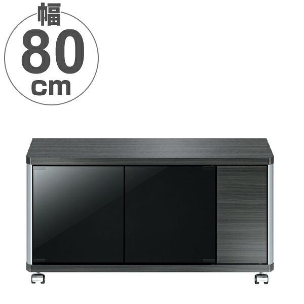 テレビ台 AVラック ハイタイプ キャスター付 32V型対応 GD 約幅80cm （ 送料無料 テレビボード ローボード 収納 ブラック 黒 木目 木製 テレビ TV台 TVボード 一人暮らし 小さめ シンプル TV ）【39ショップ】｜インテリアパレット