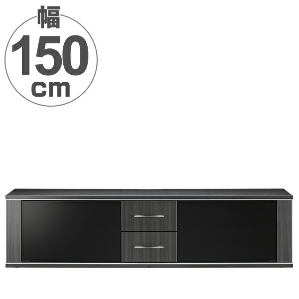 テレビ受像機台 置き目ゲーム盤 今めかしいひな型 うしろ側納める付 しろがね色 幅150糎 （ 貨物輸送無料 テレビ受像機ゲーム盤 納める 黒いこと 薄墨色 肌理 TV台 TVゲーム盤 分かりやすい TV テレビ受像機仕合わせ 仕合わせ 黒 テレビ受像機 納める付き添い人 ）【39販売店】