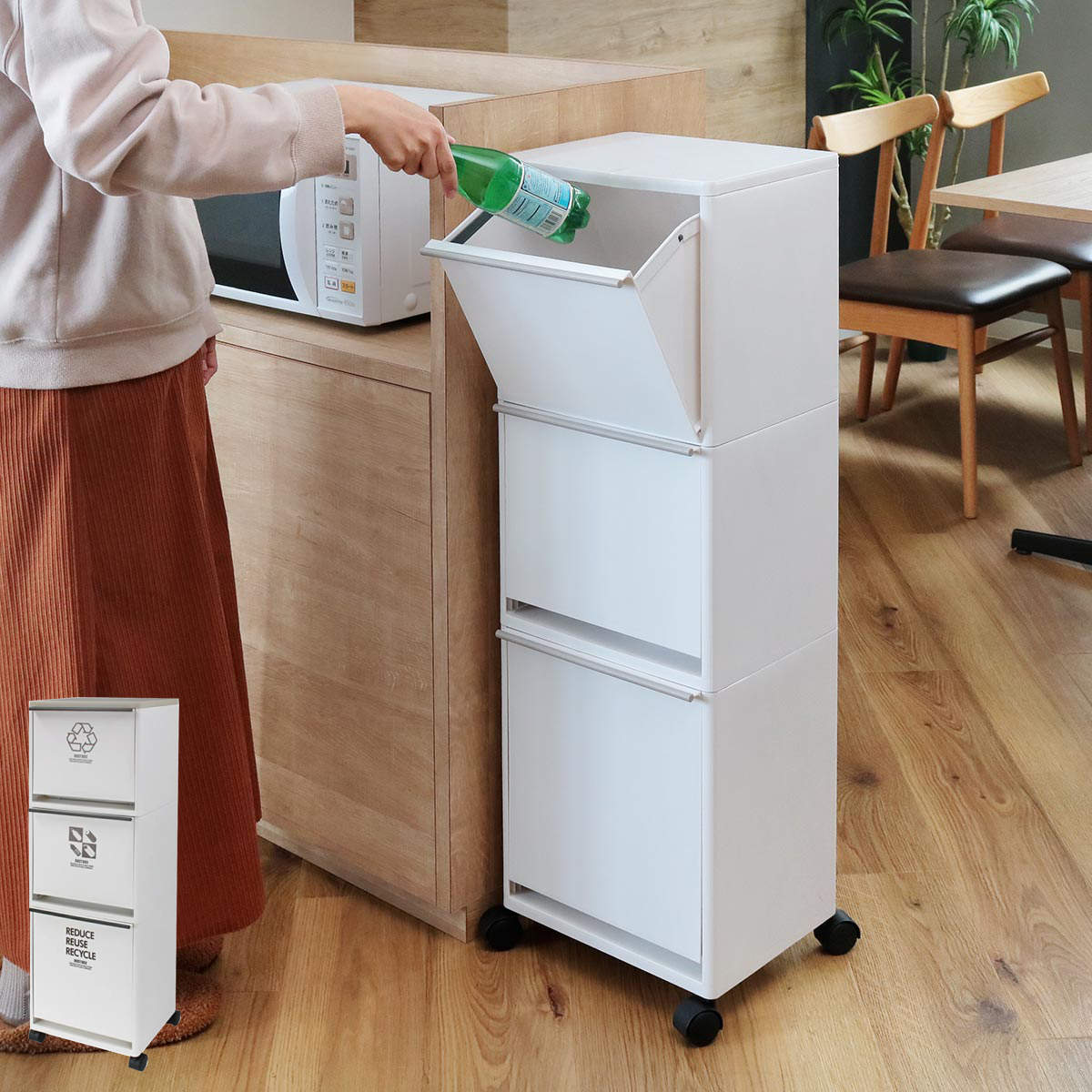 楽天市場】ゴミ箱 資源ゴミ 分別 ワゴン ワイド 3段 43L ホワイト