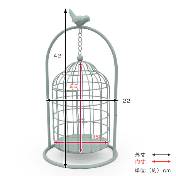フラワーケージ プランター 鉢入れ 小鳥のフラワーケージ ガーデニング用品 送料無料 インテリア フラワー 花 植木鉢 ケージ 植木鉢スタンド 置き型 スタンド プランタースタンド 鳥かご デザイン おしゃれ 39ショップ septicin Com