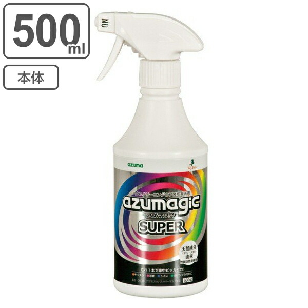 楽天市場 スーパーマルチ洗剤 500ml アズマジック スプレー キッチン お風呂 リビング トイレ 油汚れ 汚れ フローリング 湯垢 手垢 落とし 台所 風呂 浴槽 浴室 バス 垢 手 油 あぶら 掃除 そうじ 清掃 清掃グッズ 清掃道具 清掃用品 39ショップ インテリア