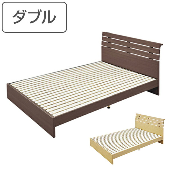 ベッド ダブルベッド すのこベッド コンセント付 （ 送料無料 ベット フレーム ダブル すのこ 収納 ヘッドボード 木製ベット ベッドフレーム 2口 コンセント 充電 ） 【39ショップ】｜インテリアパレット