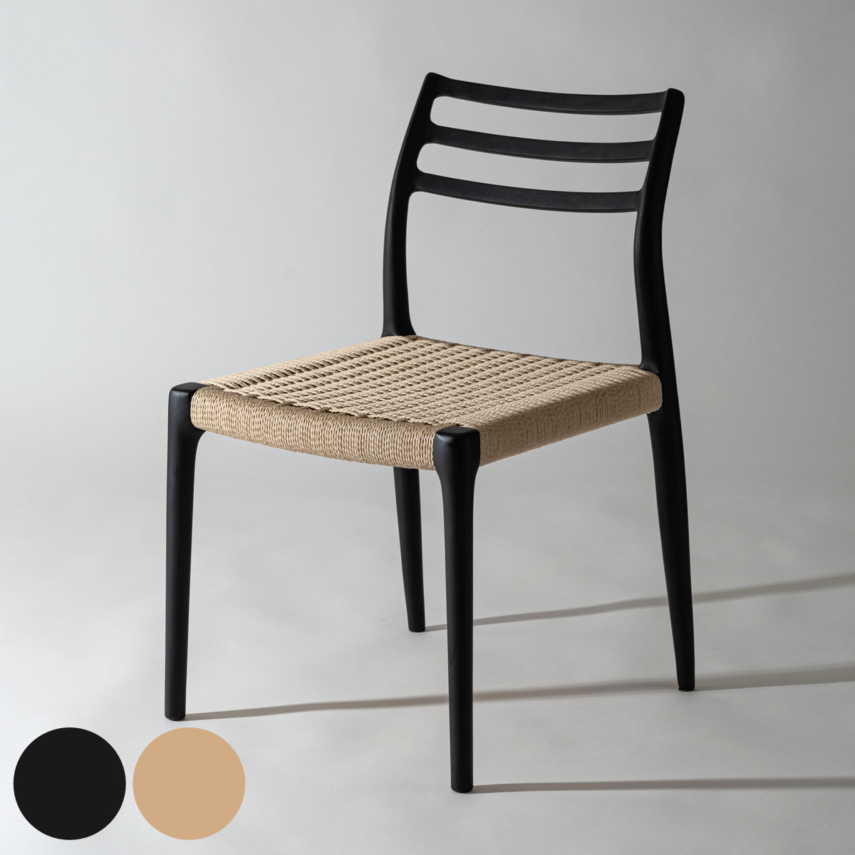 form ダイニングチェア 座面高44cm ペーパーコード アルネ （ チェア 木製 天然木 アッシュ ダイニング イス 椅子 食卓椅子 肘なし 完成品 いす 食卓 リビング リビングチェア シンプル 軽量 アームレス ）【39ショップ】