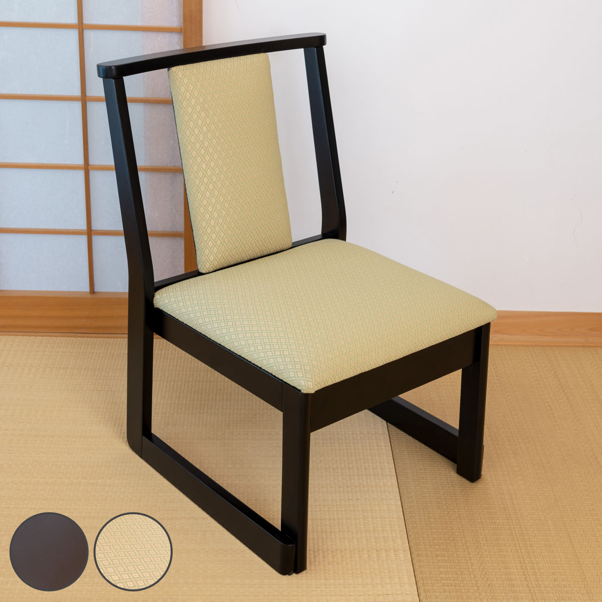 お座敷チェア ロータイプ 同色2脚セット 座面高36cm 座椅子 スタッキング ( 和室 座敷 畳用椅子 ダイニングチェア 椅子 チェア いす 料亭 旅館 仏事 法事 仏具 冠婚葬祭 木製 完成品 )【39ショップ】