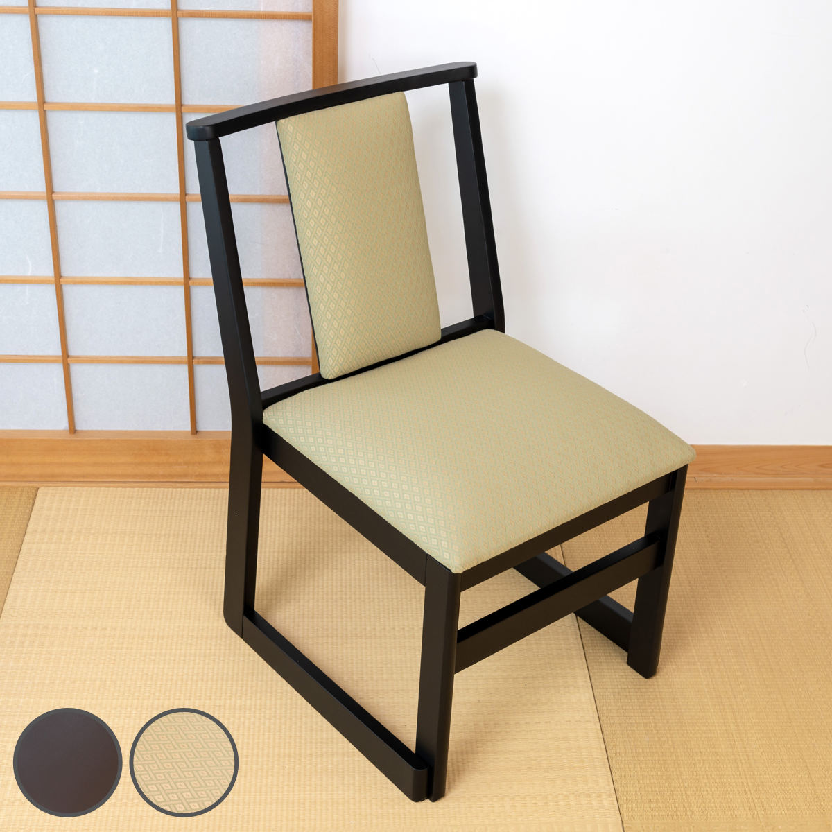 お座敷チェア ハイタイプ 同色2脚セット 座面高44cm 座椅子 スタッキング （ 和室 座敷 畳用椅子 ダイニングチェア 椅子 チェア いす 料亭 旅館 仏事 法事 仏具 冠婚葬祭 木製 完成品 ）【39ショップ】