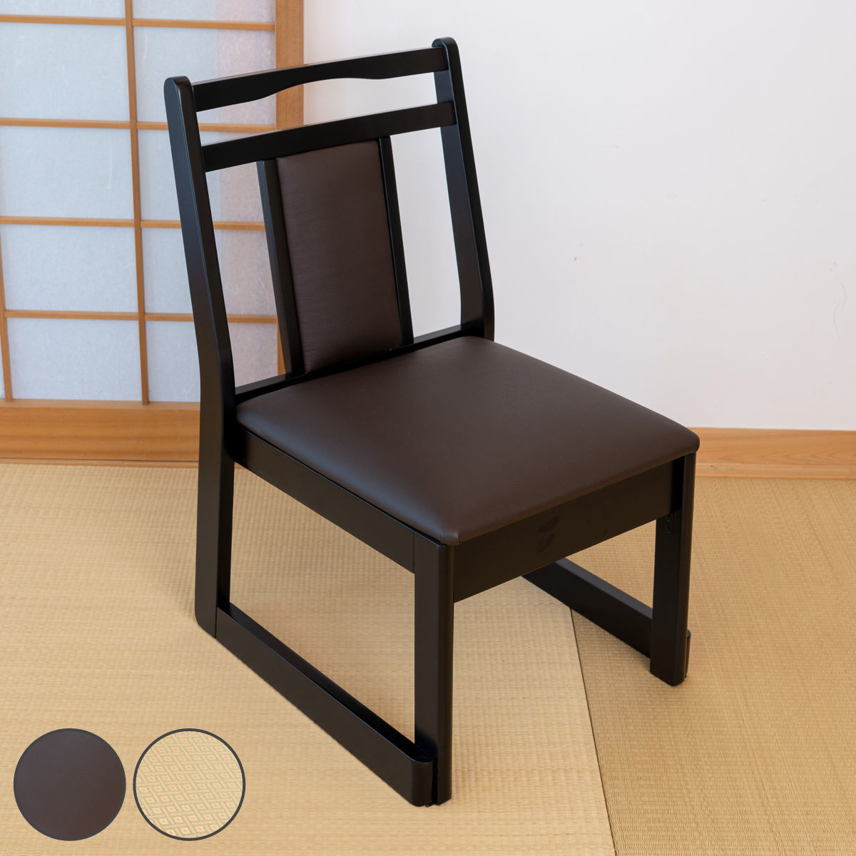 お座敷チェア ロータイプ 同色2脚セット 座面高38cm 座椅子 スタッキング （ 和室 座敷 畳用椅子 ダイニングチェア 椅子 チェア いす 料亭 旅館 仏事 法事 仏具 冠婚葬祭 木製 完成品 ）【39ショップ】