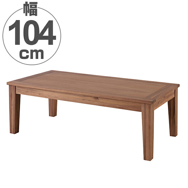 ベンチ 長椅子 エスニック調 天然木 アルンダ 幅104cm （ 椅子 イス ダイニングベンチ 木製 ベンチチェア チェア チェアー 長いす ダイニング リビング アカシア ）【39ショップ】｜インテリアパレット