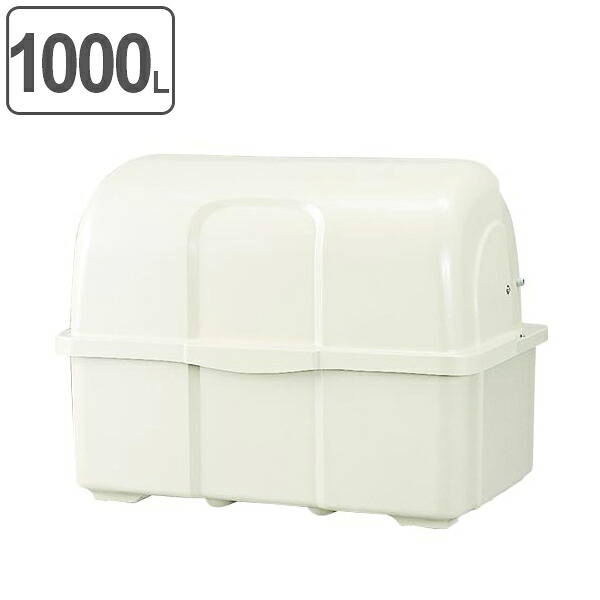 ゴミ大型保管庫 ジャンボペール HGシリーズ HG1000F 固定足式 1000L （ 法人限定 業務用 ごみ箱 ダストボックス 大型ごみ箱 大きいゴミ箱 キャスターなし 大型ゴミ箱 ダストBOX ジャンボ 大容量 屋外 屋外用 排水口 排水口付 ）【39ショップ】｜インテリアパレット