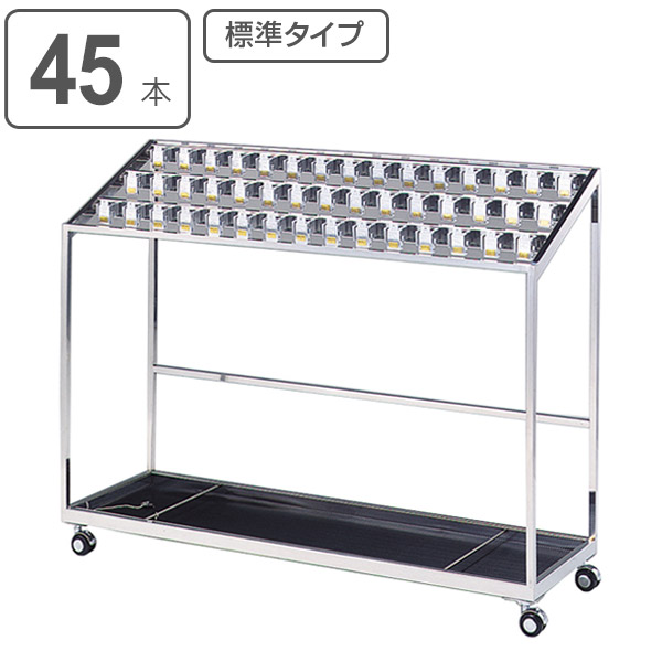 交換無料！ お弁当グッズのカラフルボックス業務用傘立て 45本用 カギ