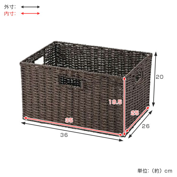 【楽天市場】収納ボックス 横型 紙製 幅36×奥行26×高さ20cm カラーボックス インナーボックス