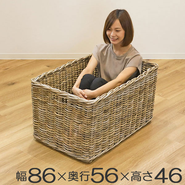 バスケット ラタン キッチン 約 籐かご 約 幅86 奥行56 高さ46cm コボグレー 持ち手付き 送料無料 収納 ボックス かご カゴ 籠 収納ケース 大型 角型 大容量 特大 大きい 籐かご ラタンバスケット 小物収納 衣類収納 キッチン 39ショップ インテリアパレット