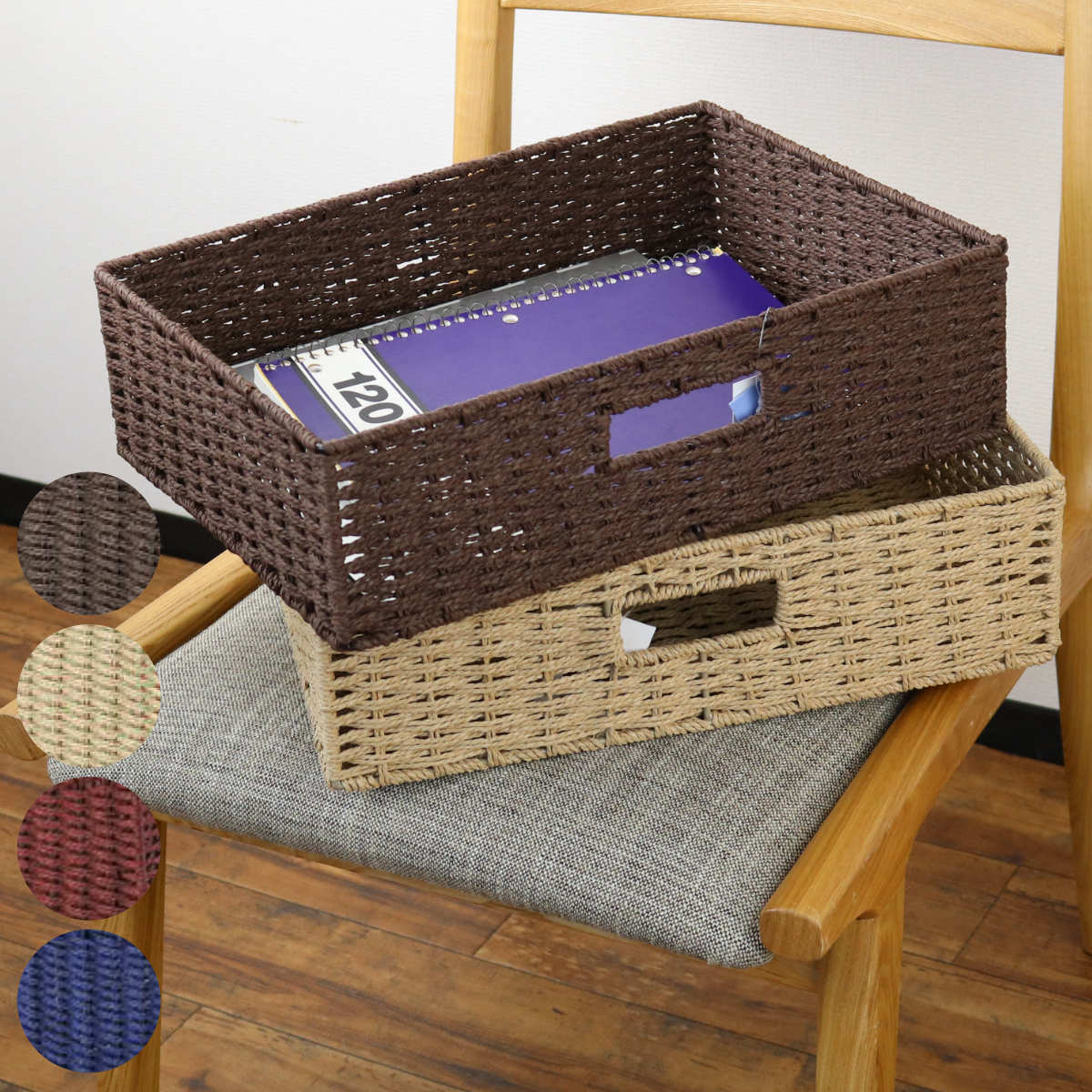 楽天市場】浅型バスケット A4 1個多用途に使える浅型バスケット