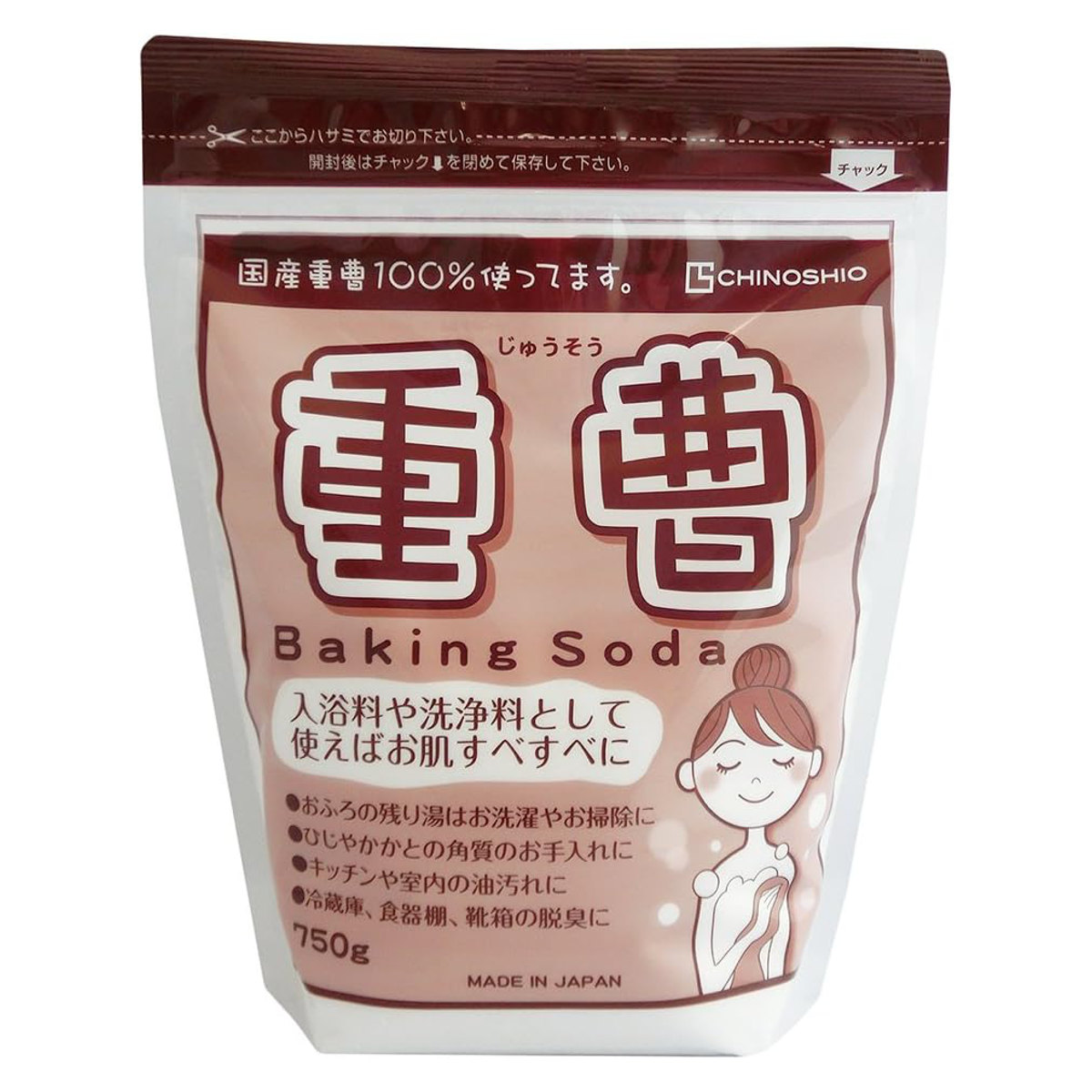 重曹 掃除 750g 24個セット （ 国産 ベーキングソーダ 750グラム キッチン 油汚れ 鍋の焦げ付き 消臭 脱臭 冷蔵庫 食器棚 靴箱 お風呂 入浴 下駄箱 お掃除 カーペット 洗う 入浴剤 掃除機 掃除用品 清掃用品 ）【39ショップ】