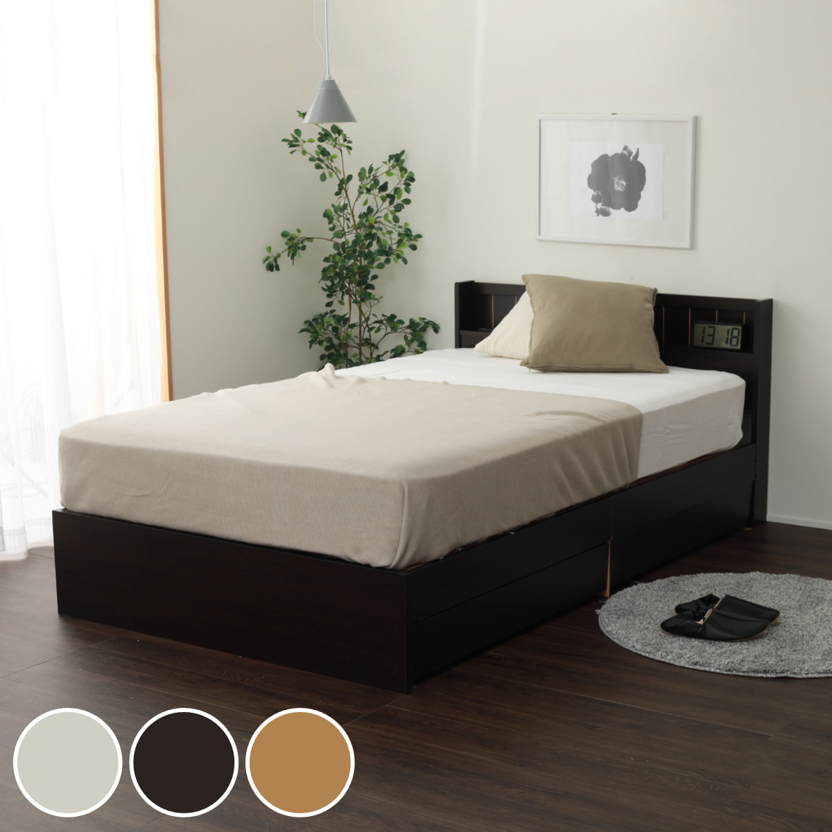 収納付きベッド ショートセミシングル マットレス付 夜香ハイグレード 81×192cm 日本製 （ ベッド 収納付 コンセント マットレス ショート セミシングル 棚 選べる硬さ ポケットコイル 抗菌 防臭 防ダニ 柔らかめ 普通 硬め ）【39ショップ】