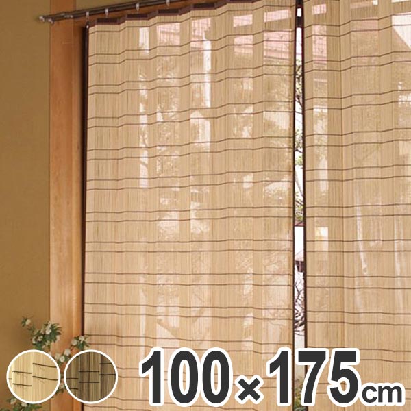 Interior Palette Bamboo Curtains 100 X 175 Cm Natural Made Of