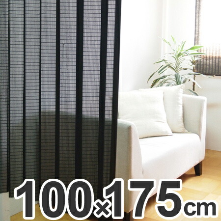 正規品 ウッドカーテン すだれカーテン 100 175cm ブラック 光触媒加工 日本製 送料無料 簾 木製 間仕切り アコーディオンカーテン カーテン スダレ 日除け 目隠し 和風 楽天カード分割 Angelamobilemakeup Com