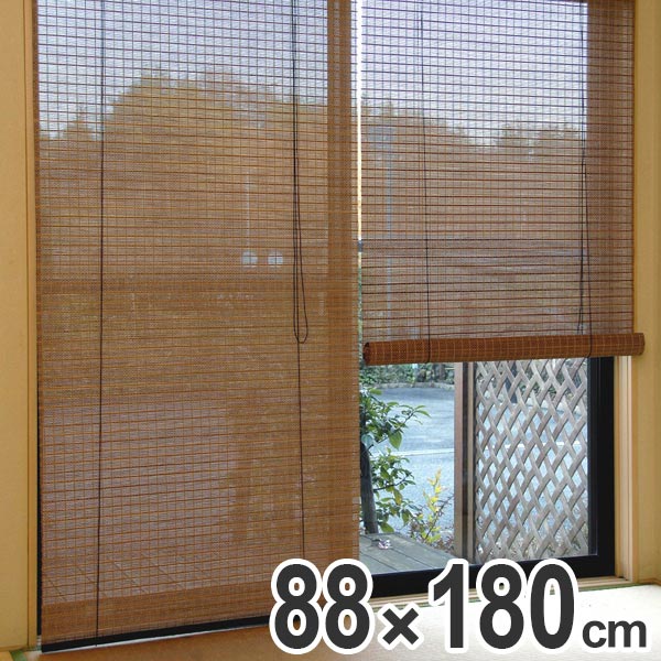 Interior Palette Roll Screen Smoking Bamboo 88 180cm Roll Screen Smoking Bamboo 88 180cm Up Curtain