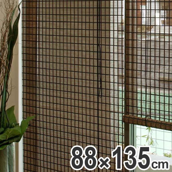 Interior Palette Village 88 135cm Modern Bamboo Blind Shade
