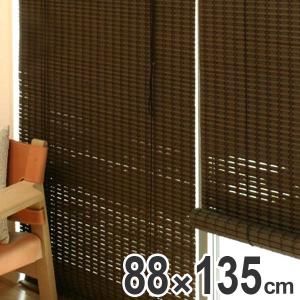 Interior Palette Nuance 88 135cm Modern Bamboo Blind Shade