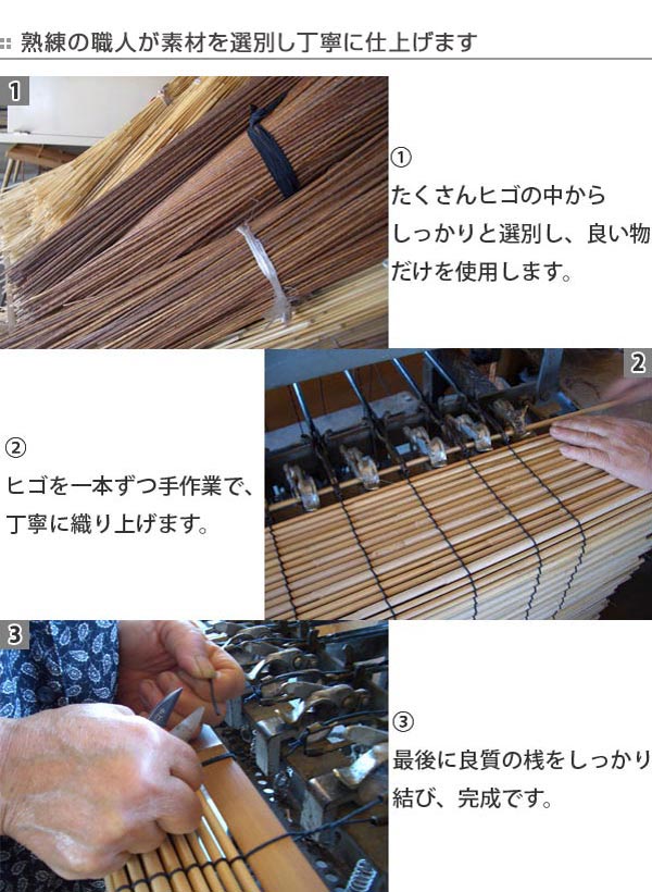 蒲芯すだれ すだれ 簾 ゴミ箱 オーダーメイド 送料無料 幅61 80 高さ230 250 パーテーション 外吊りすだれ 屋外 サイズオーダー シェード 日除け サンシェード 目隠し 間仕切り 断熱効果 家庭用 店舗 お店 蒲 39ショップ 蒲芯すだれ すだれ 簾 ゴミ箱 オーダーメイド 送料無料 幅61 80 高さ230 250 パーテーション 外吊りすだれ 屋外 サイズオーダー シェード 日除け サンシェード 目隠し 間仕切り 断熱効果 家庭用 店舗 お店 蒲 39ショップ