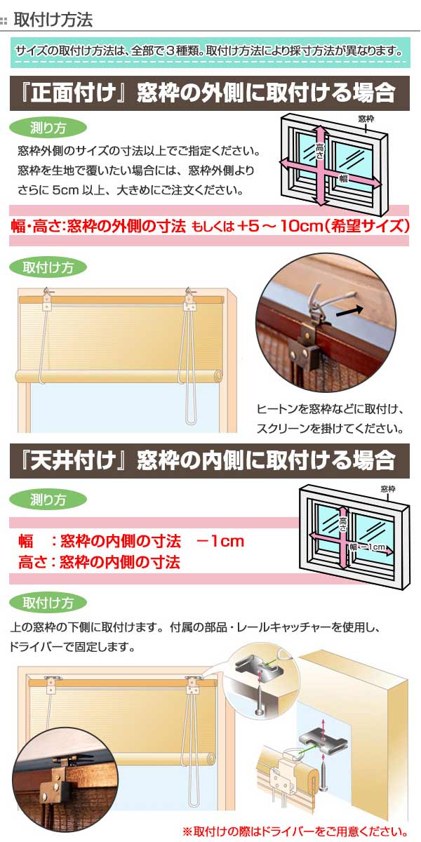 激安ブランド 和風 ロールスクリーン サイズオーダー 幅161~180×高さ40~75cm 障子風スクリーン ( ロールカーテン すだれ 簾 日除け 日よけ オーダーメイド 間仕切り 仕切り 目隠し オーダー 和紙風 ロールアップ 窓 まど )【39ショップ】 最新コレックション -sibleta.com 激安ブランド 和風 ロールスクリーン サイズオーダー 幅161~180×高さ40~75cm 障子風スクリーン ( ロールカーテン すだれ 簾 日除け 日よけ オーダーメイド 間仕切り 仕切り 目隠し オーダー 和紙風 ロールアップ 窓 まど )【39ショップ】 最新コレックション -sibleta.com