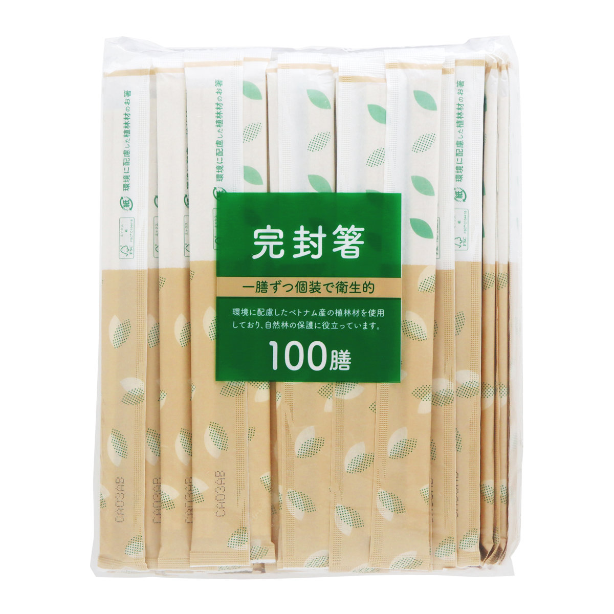 【楽天市場】割箸 割り箸 植林材紙完封元禄箸 楊枝無 100膳 ( 割りばし 使い捨て お箸 箸 はし ハシ わりばし 植林材 元禄 元禄箸 ...