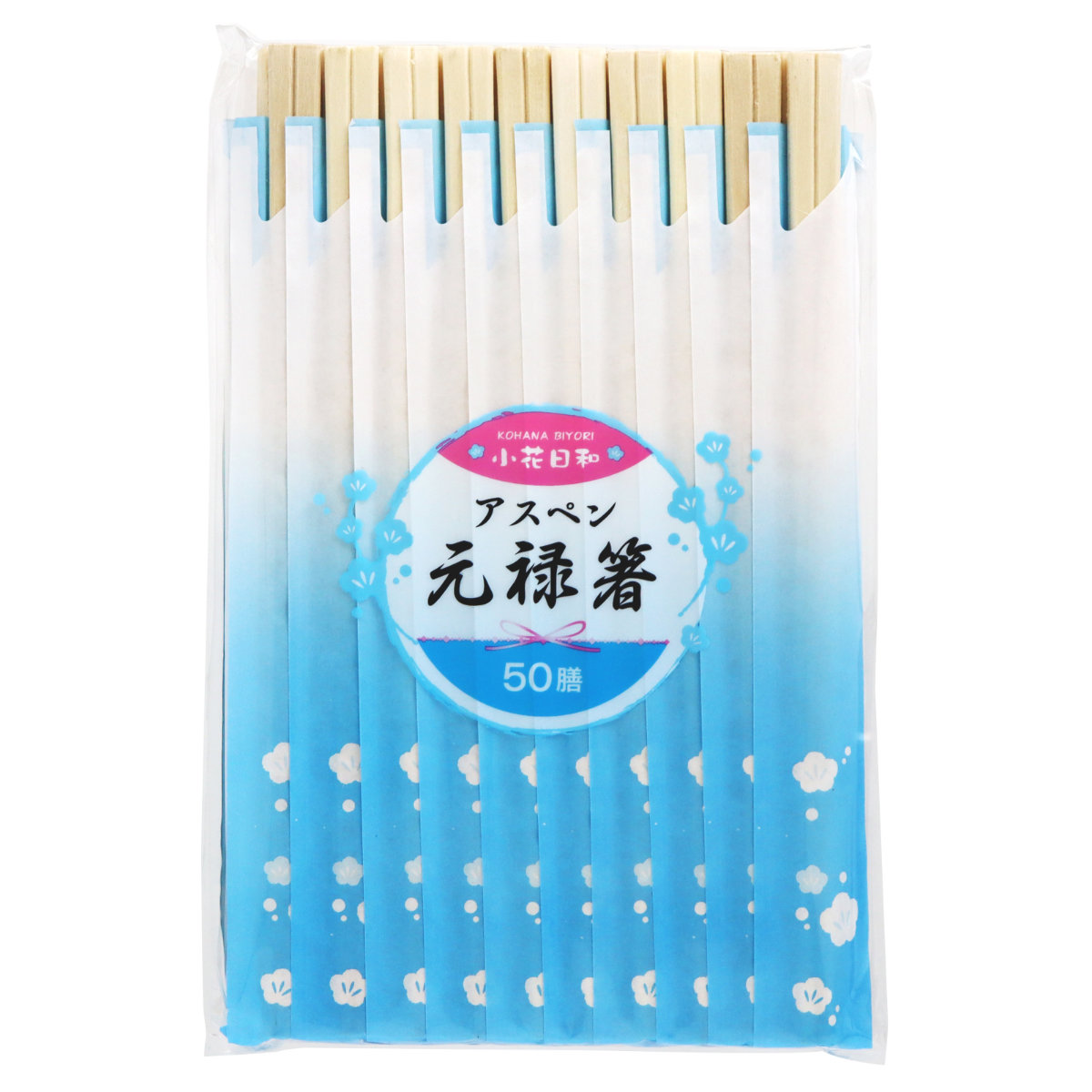 楽天市場】割り箸 小花日和アスペン元禄箸 50膳 （ 割りばし 使い捨て