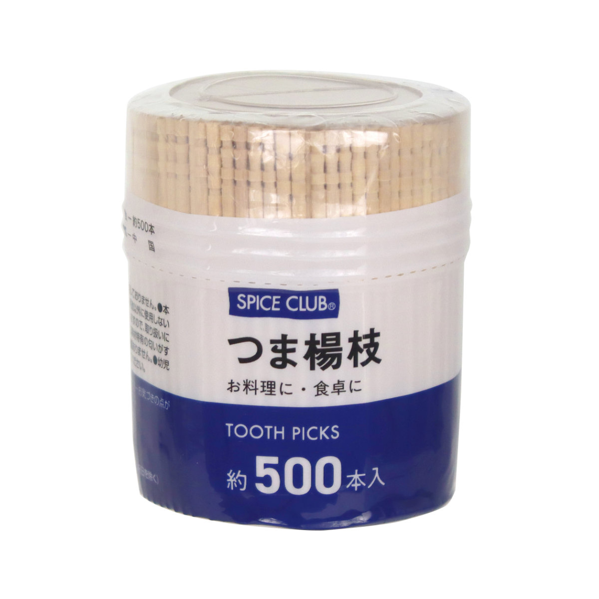 爪楊枝さし 楽天市場】爪楊枝 スパイスクラブ 楊枝 500本 （ つまようじ