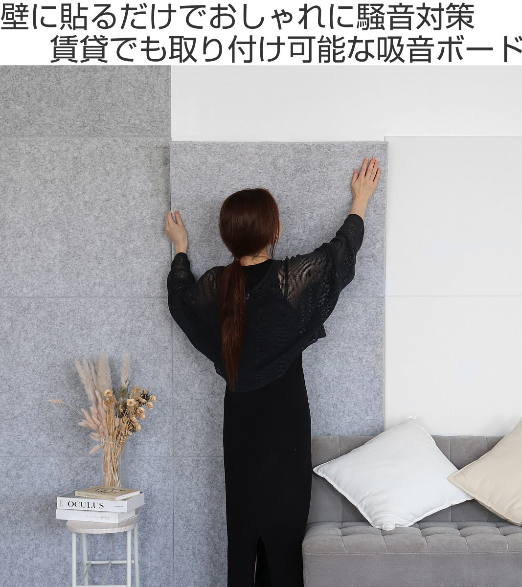 アパート パネル 騒音 収納ケース 壁に貼る 60x30cm 賃貸 30枚セット 対策 天井 簡単 床 45度カットタイプ マンション フェルメノン 限定クーポン配布 壁 吸音ボード 防音材 ボード パネル 吸音パネル フェルト 壁面 Diy 送料無料 アパート パネル 騒音 収納ケース 壁に貼る 60x30cm 賃貸 30枚セット 対策 天井 簡単 床 45度カットタイプ マンション フェルメノン 限定クーポン配布 壁 吸音ボード 防音材 ボード パネル 吸音パネル フェルト 壁面 Diy 送料無料