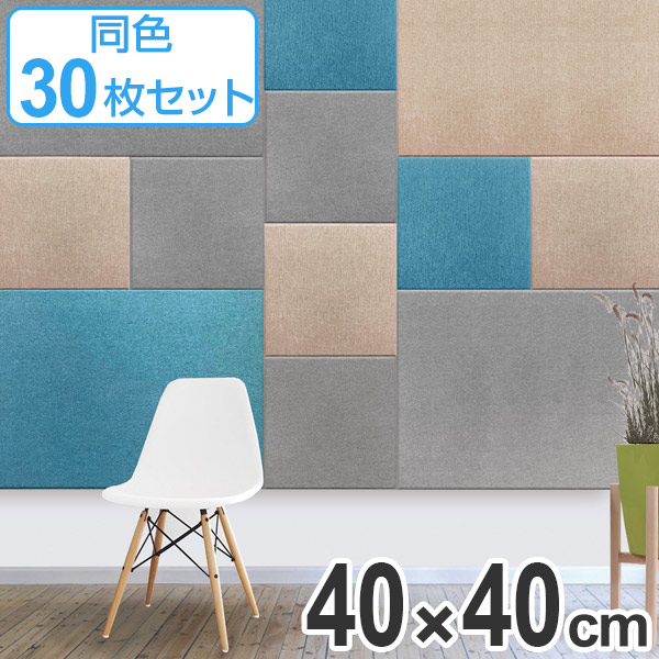 予約販売品 楽天市場 吸音材 吸音パネル フェルメノン エクシード 45度カット 40 40cm 30枚セット 吸音 防音 送料無料 パネル ボード 吸音ボード 壁 壁面 天井 床 賃貸 マンション アパート Diy 簡単 壁に貼る 防音材 騒音 対策 フェルト 防音パネル 39