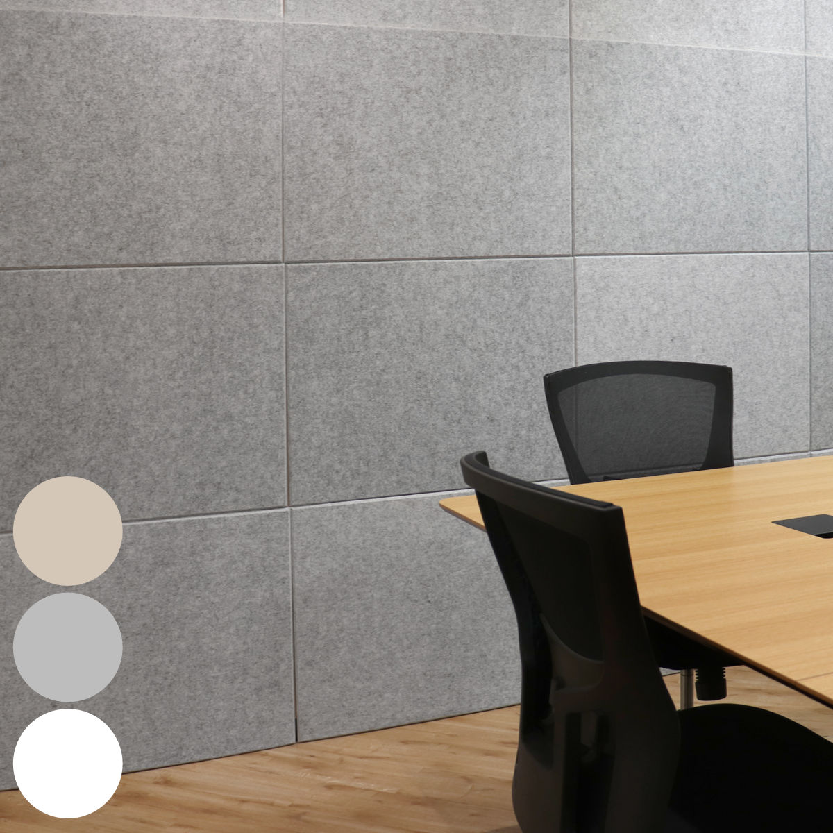 吸音パネル『フェルメノン約30×60cm』12枚セット＋カット済み4枚 307536setip.jpg