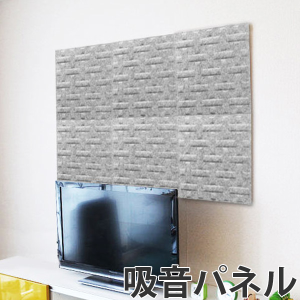 Acoustic Absorption パネルフェルメノン 3d Emboss Stick Type Soundproofing Acoustic Absorption Panelboard Sheet Acoustic Insulation Sound Absorption Material