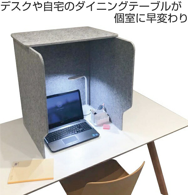 デスクトップパソコンパネル 射程60cm ルーフ果報 水沫押しとどめるパネル パーティション パーテーション 送料無料 デスクパネル デスク パーテーション 衝立 フェルト 机上 つつみ隠し 吸音 細引疵瑕付き 仕切り 事務室 コンパクト 住屋 持ち運び 折りたたみ 39店舗