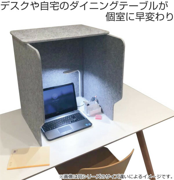 定番スタイル デスクトップパネル 幅60cm 飛沫 防止 パネル 仕切り 机 パーテーション 自立 3個セット 送料無料 デスクパーテーション 衝立 フェルト 机上 目隠し 吸音 コロナ 飛沫感染 間仕切り オフィス コロナ対策 折りたたみ 卓上 Fucoa Cl