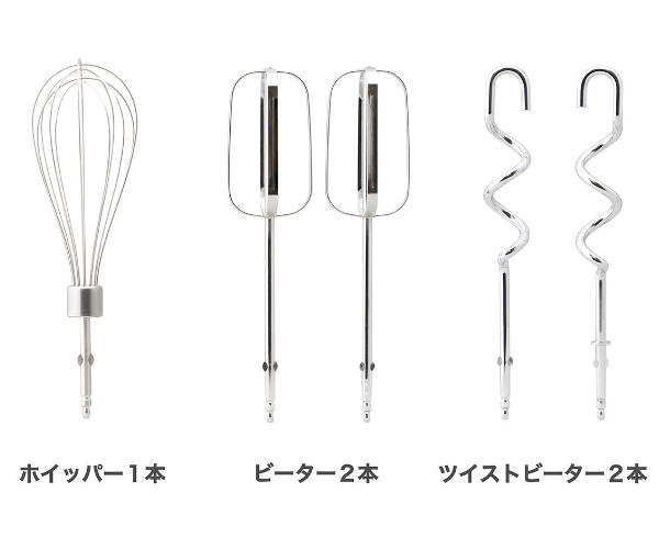 ハンドミキサー ニルド 0w 調理家電 泡立て器 ミキサー 送料無料 電動ミキサー ブレンダー ハンドブレンダー 電動泡立て器 ホイッパー ビーター 泡だて器 収納ケース付き キッチン家電 ブラック 黒 39ショップ Butlerchimneys Com