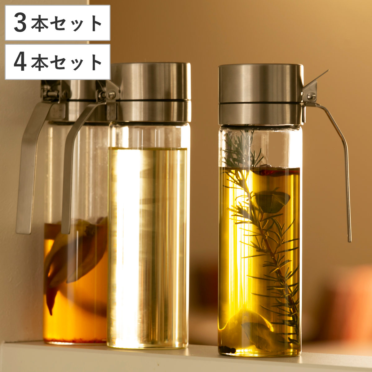ダルトン 調味料入れ 500ml 3本書き割り 4本書き割り 油絵の具＆ヴィネガーボトル （ 3個書き割り 4個書き割り DULTON 調味料壜 詰め替え壜 詰替え壜 500竓 硝子製 ビネガーボトル ヴィネガーボトル 油絵の具差し ）【39販売店】