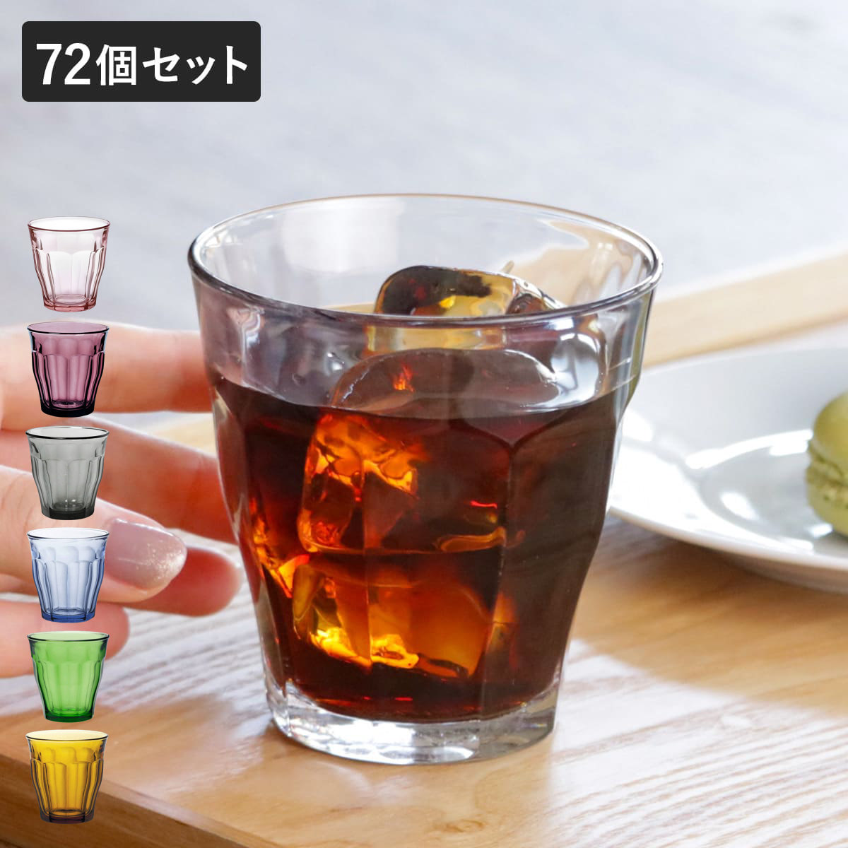 DURALEX デュラレックス ピカルディ グラス 250ml 72個セット （ PICARDIE 食洗機対応 電子レンジ対応 コップ ガラス ガラスコップ カップ 丈夫 物理強化ガラス 耐熱 シンプル クリア 透明 洋食器 おしゃれ ガラス食器 ）【39ショップ】