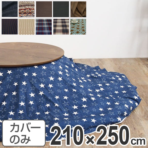 SNSで話題 M45TW0TUK4S [M45TW0TUK4S]