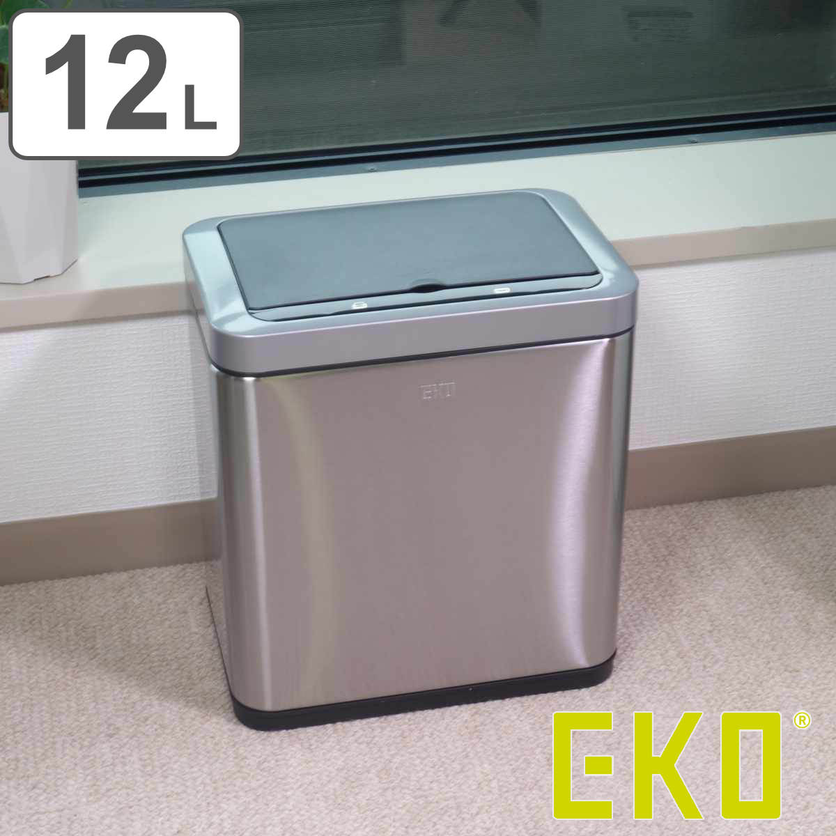 EKO ゴミ箱 12L センサー式 ブラヴィア （ ごみ箱 12リットル 自動開閉 センサー 幅28 ふた付き 小さめ 分別 コンパクト リビング 1年保証付き 自動 インナーボックス付き オムツ 生ゴミ キッチン ペール イーケーオー ）【39ショップ】 8,385円