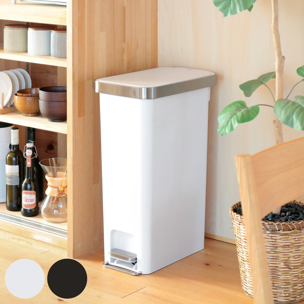 EKO ゴミ箱 40L ハナステップビン ( イーケーオー ごみ箱 40リットル ペダル スリム 分別 ふた付き 幅25 1年保証付き ダストボックス ペダル式 シンプル ホワイト ブラック おしゃれ )【39ショップ】