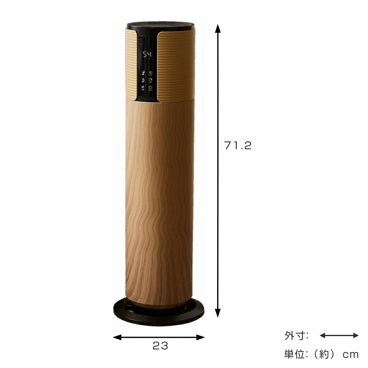 加湿器タワー型上部給水加湿器超音波式8L