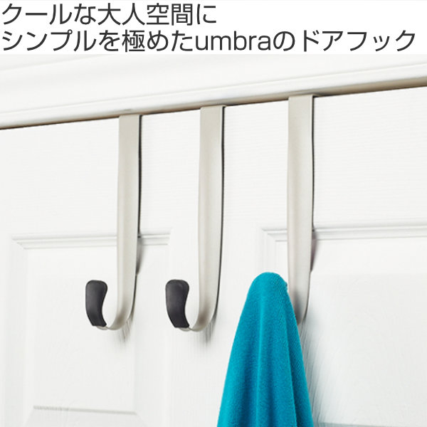 SEAL限定商品】 umbra アンブラ フック ドア掛け 3連 スックヌック おしゃれ ドアハンガー ドアフック ドア ハンガー 収納 三連 鞄  かばん 帽子 バッグ ハンガーフック ドア用 qdtek.vn