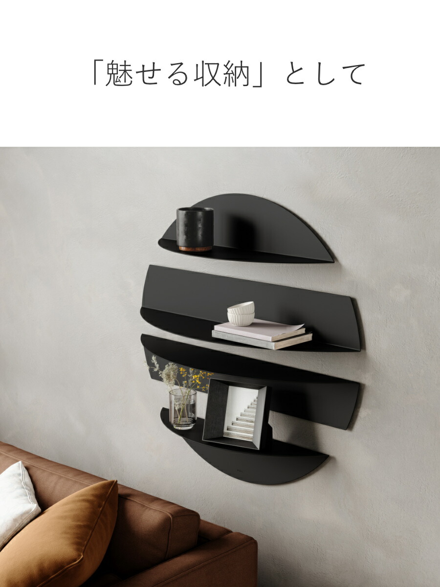 棚 umbra ソリス シェルフ 4段 壁付け （ アンブラ ウォールシェルフ
