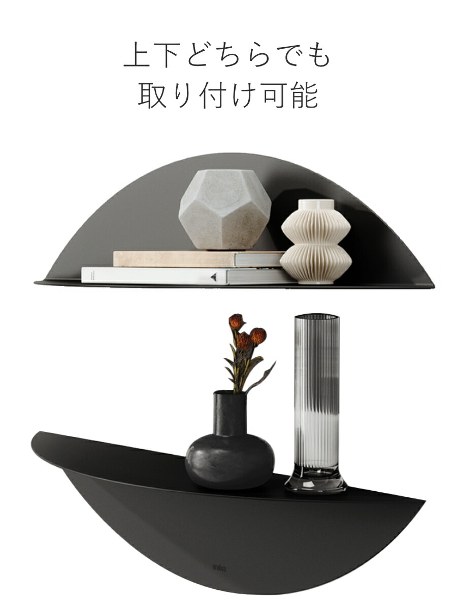 棚 umbra ソリス シェルフ 4段 壁付け （ アンブラ ウォールシェルフ