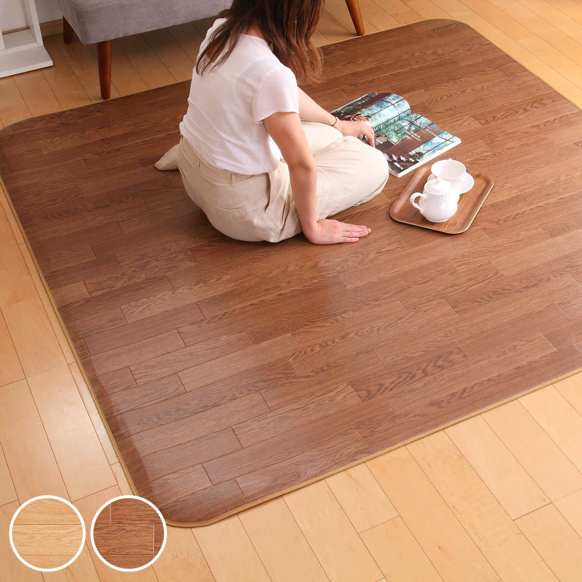 引っ敷き 200×200珊 引っ敷き ダイニングラグ オーク材 既製大きさ （ 撥水 拭ける 肌理調 ダイニングラグマット 立ち会い場引っ敷き 撥水工業 抗菌 防菌類 雨合羽 防炎 日本製 リビング 夕ご飯 ちびっ子お座敷 耐久性 ）【39販売店】